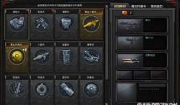 cf 最新 爆料 贴吧,贴吧热议新内容曝光，揭秘游戏新动向