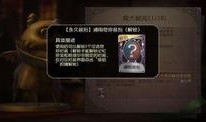 第五人格29号爆料视频,神秘角色登场，惊悚游戏新篇章即将开启